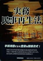 Amazon.co.jp: 高中 正彦: 本